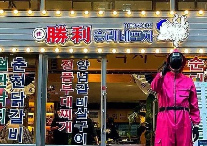 崔胜利韩式大排档加盟