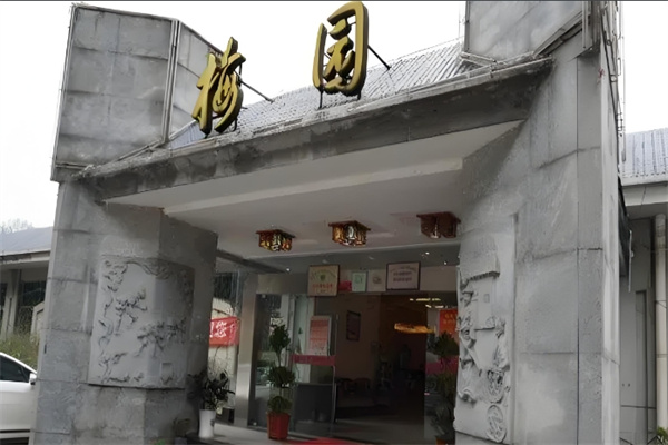 梅园食堂加盟
