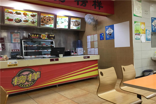 榜样原盅蒸品店加盟