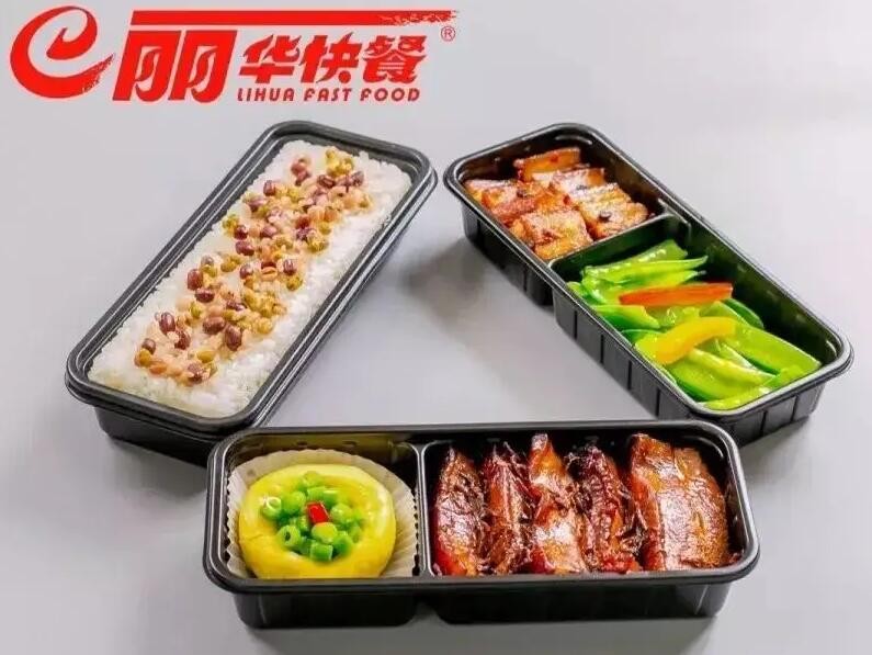 丽华快餐