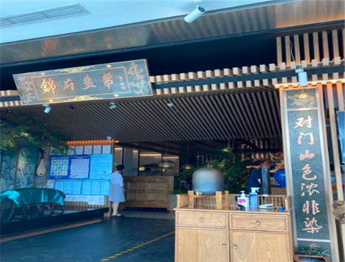 锦府盐帮加盟