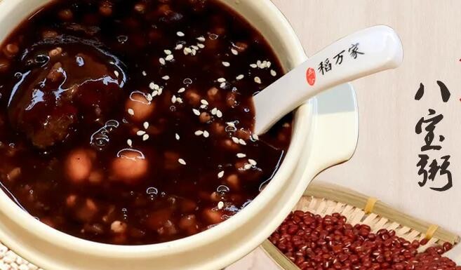 五谷稻万家八宝粥