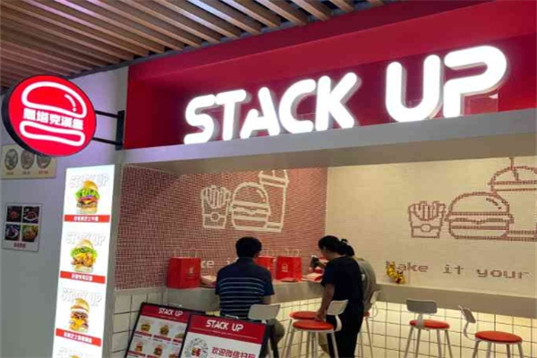 思塔克汉堡加盟