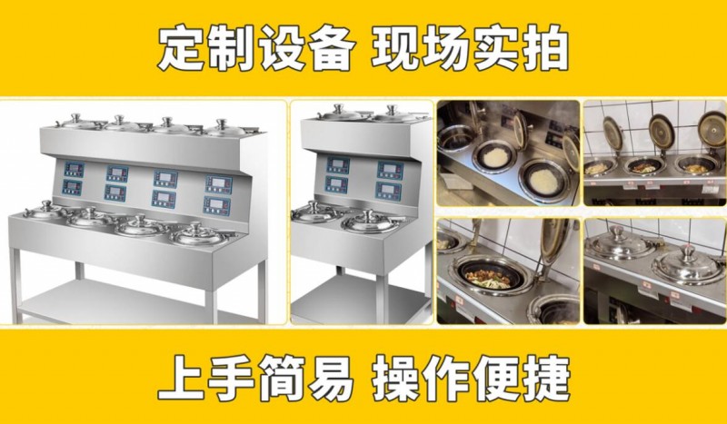 大吉哥黄金锅巴饭 大吉哥黄金锅巴饭