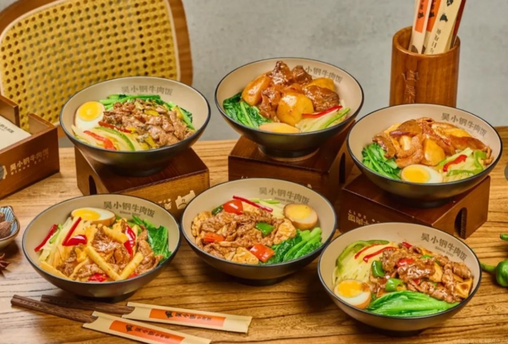 吴小钢牛肉饭