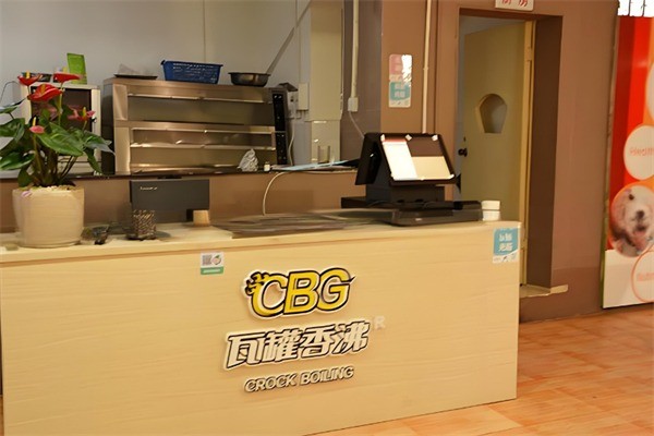 瓦罐香沸小吃快餐加盟