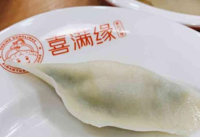 喜满缘虾仁水饺加盟