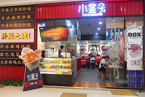 万氏小盒子炒饭加盟