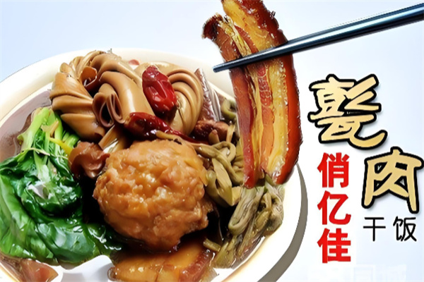 俏亿佳餐饮加盟