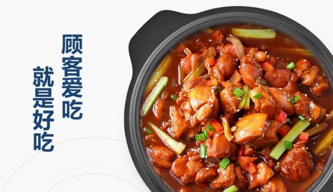 吉小安石锅鸡米饭加盟