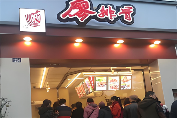 廖排骨餐饮加盟