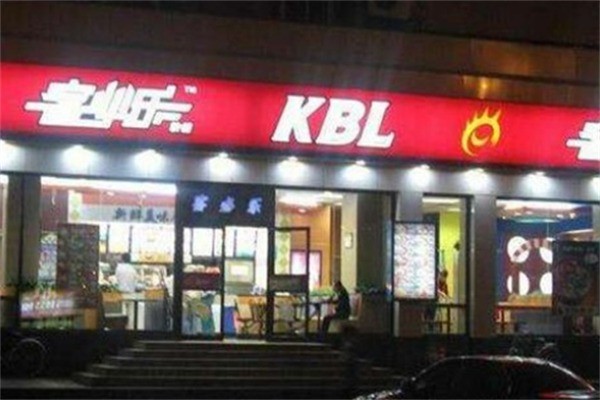 客必乐快餐加盟