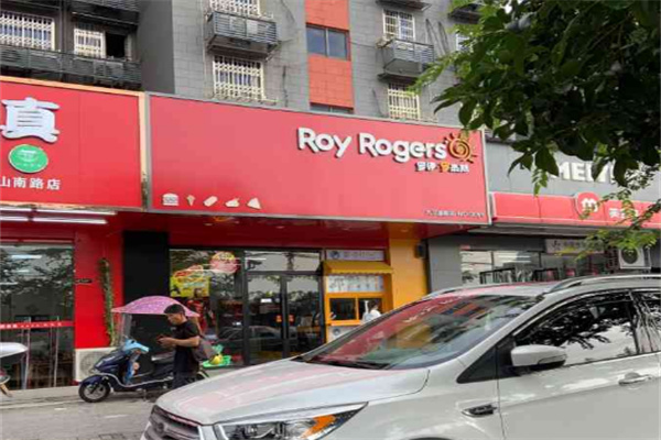 royrogers汉堡加盟