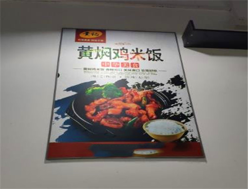 邹宇记黄焖鸡米饭加盟