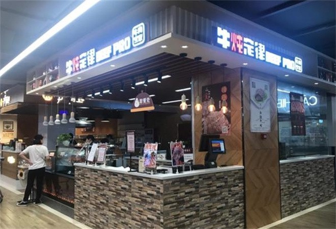 牛炖三定理牛油拌饭加盟