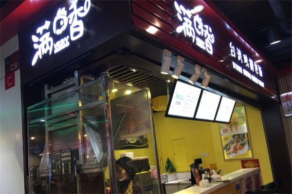 满口香台湾鸡翅包饭加盟
