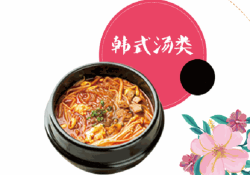 槿花小馆韩式简餐加盟