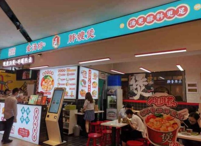 爱汤坊胖嫂煲加盟