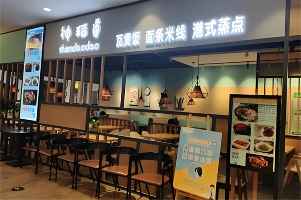 神稻道瓦煲饭加盟