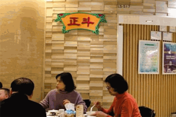 正斗粥面专家加盟