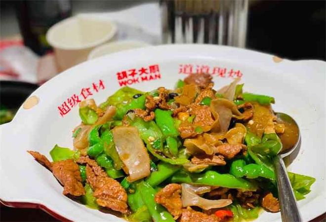 胡子大厨辣椒炒肉 胡子大厨辣椒炒肉