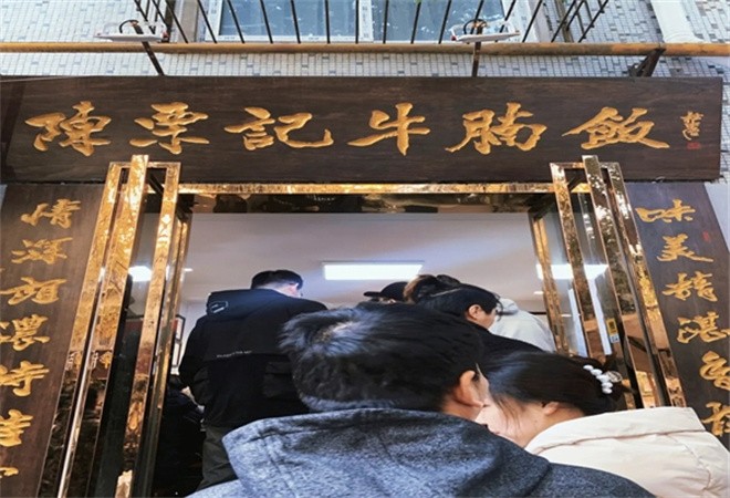 陈栗记牛腩饭加盟