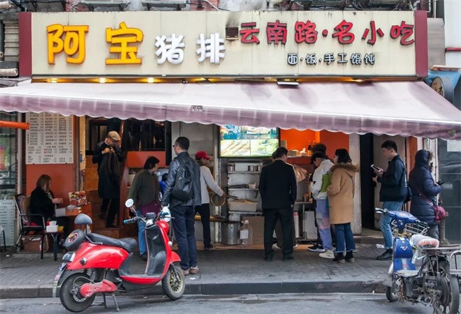 阿宝炸猪排加盟