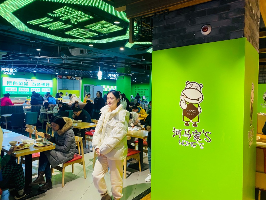 河马家自选式快餐加盟