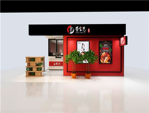 蜀食艺麻辣烫加盟