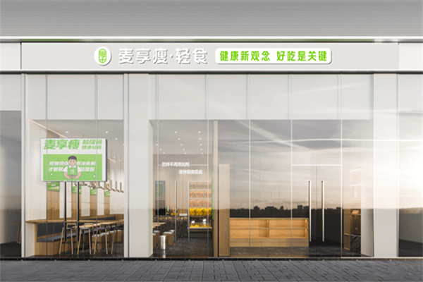 麦享瘦轻食加盟