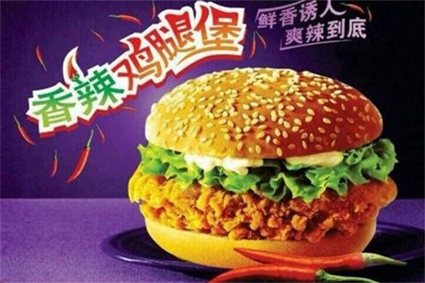 麦德奇汉堡加盟