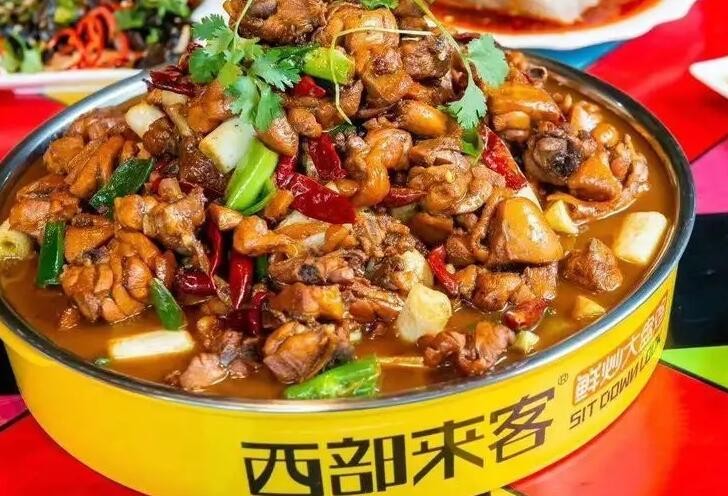 西部来客大盘鸡