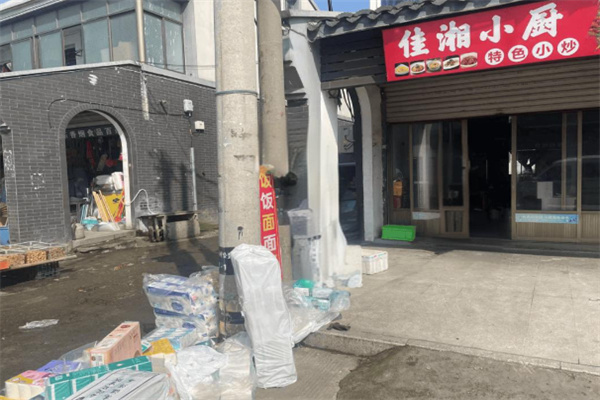 佳湘小厨加盟