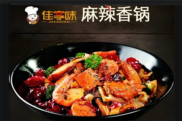 佳享味龙虾盖浇饭加盟
