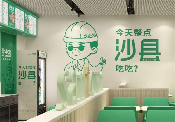 沙小龙沙县小吃加盟