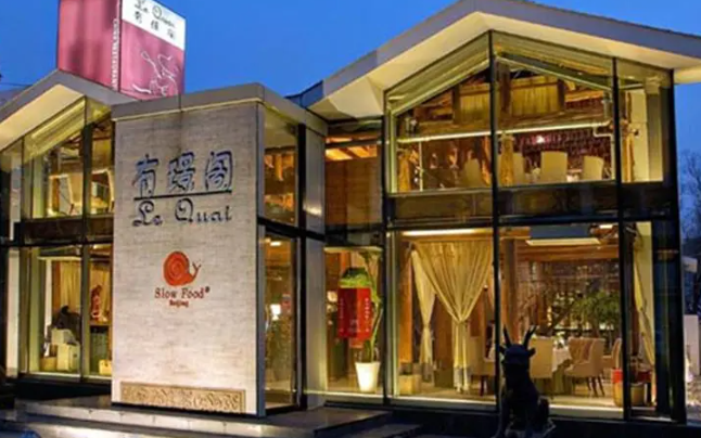 有璟阁港式餐厅加盟