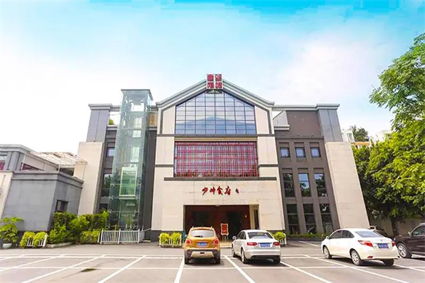 少坤食府加盟