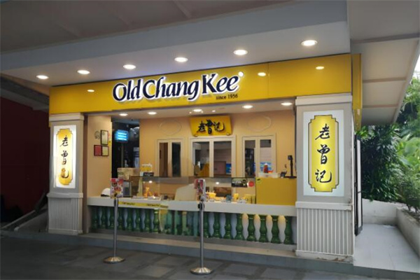 老曾记餐厅加盟
