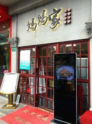 妈妈家加盟