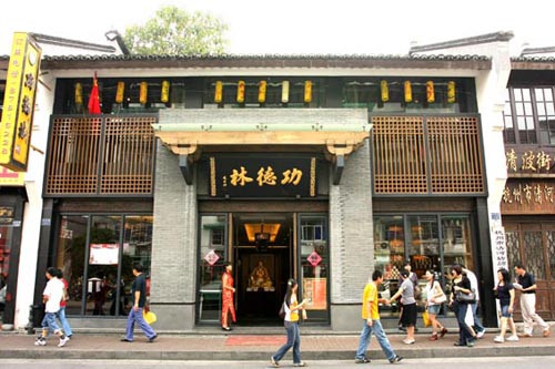 功德林素菜馆加盟