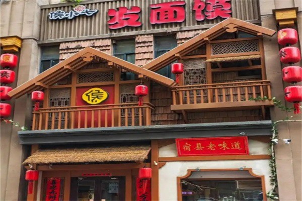 侯小七发面馍加盟