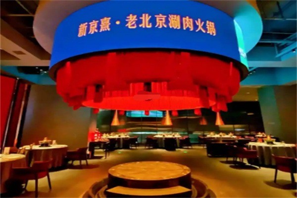 新京熹加盟