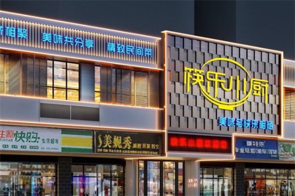 筷乐小厨加盟