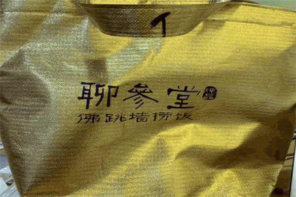 聊参堂炖品加盟