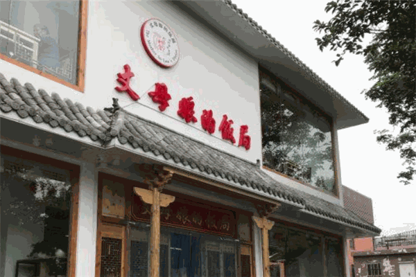 丈母娘的饭局加盟
