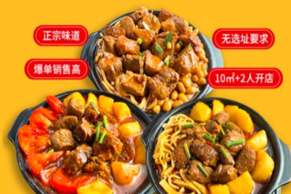 嗨码头益膳堂加盟