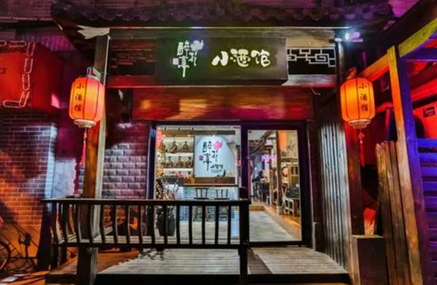 醉花僮小酒馆加盟