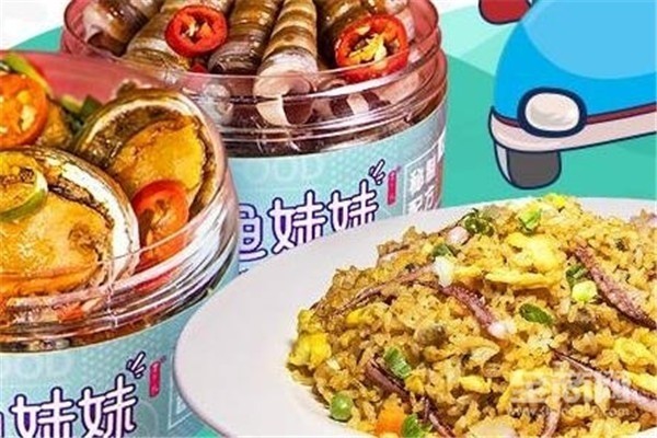 章鱼妹妹捞汁小海鲜加盟