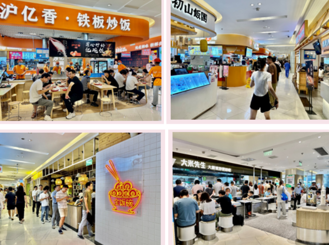 新世界集合店加盟