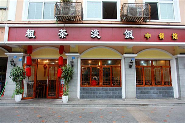 粗茶淡饭加盟